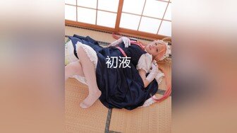 DJNJ-123(29DJNJ00123)[JANASCE]禁断の姉妹レズビアン「ああ、そこ感じる〜レイコ！やめないで…」家族の一線を越えて舌を絡ませオマ●コを舐め合う近親な関係