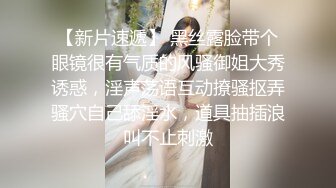 身材超美的TS人妖momo约炮女网友，开门吓到一跳 你为什下面长着个鸡巴，我先下去缓缓再上来..最后还是被上了，对白funny !!