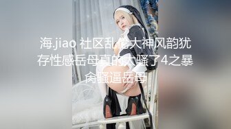 小情侣在家爱爱 穿着泡泡襪真的很骚 女友上位骑乘 像脱缰的野马 身材苗条 小娇乳 白虎穴