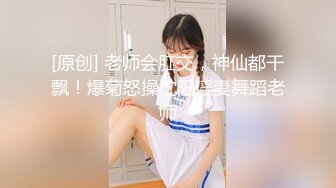 继续上次的苏州女上