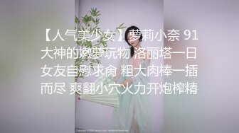 STP32961 蜜桃影像传媒 PMC476 被亲爸出卖的女高中生 梁芸菲