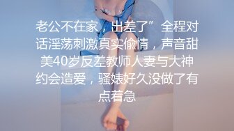 阿朱内部私购 NO.025 女仆与猫