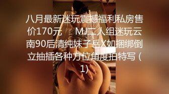 STP26797 互换4P激情淫乱  女仆装黑丝袜 女女舌吻调情，爆操经典名场面 VIP0600