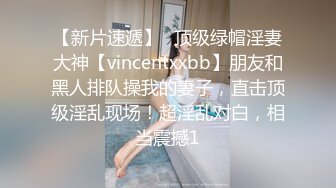 汕头母狗和她的闺蜜被金主和朋友爆操