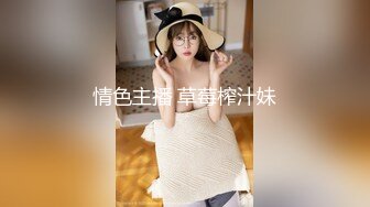 高颜值清纯上海妹子,长相甜美可人,无毛白虎粉鲍鱼被18cm大JJ抽送,很刺激