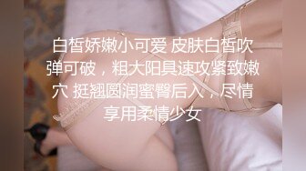 钢管女神【台湾小飘飘】辣眼互动~蹭裆揉奶头~劲爆脱衣钢管舞电臀【170V】 (6)