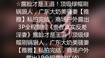 小母狗直接捂着肚子受不了