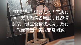 狂干包臀裙女秘书反差白富美御姐女神『小水水』被操到大奶晃不停 潮喷喷水，性感黑丝包臀裙简直太诱惑