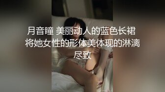 黑丝伪娘 啊啊吸的好舒服 被大号飞机杯插的没几下就精液狂射 表情很享受