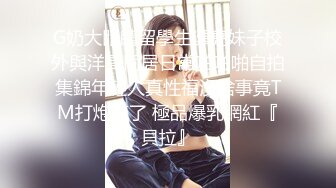 新片速递《龟头进洞》淫乱家庭母女挑逗刺激岳父和女婿一块淫乱4P