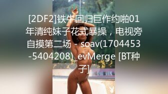 【付费VIP】半支烟 Dragon.s 轩轩 5.24最新福利