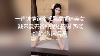 ⚫️⚫️推特顶级绿帽癖大奶露出骚妻AAlifeAA1无底线淫乱②，约炮单男3P，户外儿子面前露出，老农面前直接给看三点