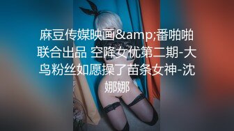 chinese_bunny OnlyFans 其他网站高清原档合集【51V】 (27)