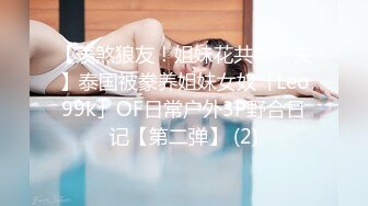 天美传媒-催眠大师巧上巨乳少妇小夫妻寻医问药惨遭心理医生催眠玩弄-沙美辰