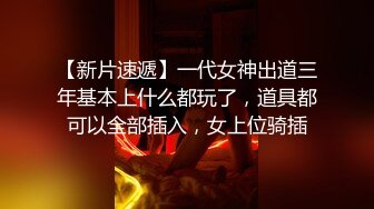 【绝版资源】超高气质华人腿模「女神丝丝」「sexy.coco」OF私拍 黑丝美腿蜂腰 (10)