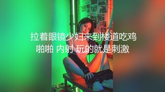 ★☆✨偷情小娇妻✨★☆“你老公知道我在操你吗？以后天天给我操不让他碰好不好？”新婚小娇妻偷情被单男做到哭喊呻吟