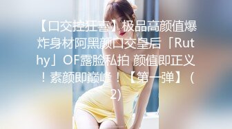 170CM妖艳新人御姐，难得一见大白美臀，这屁股简直完美，炮友抱着屁股就是操