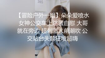 商场女厕偷拍黑丝美女职员，的已经发黑大肥鲍