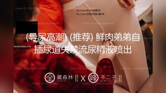 清纯风，校园美少女露了脸，【绝品】【00后的姑娘】12天合集（下），奶子全方位的满分，小逼逼粉的被内射 (4)