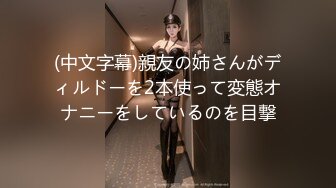 捷克更衣室美女试穿内衣偷拍系列 (53)