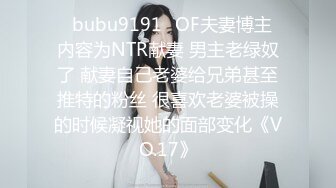 美容院小美女下班后和客户偷情,换上开档黑丝干,爽的自己捏奶子