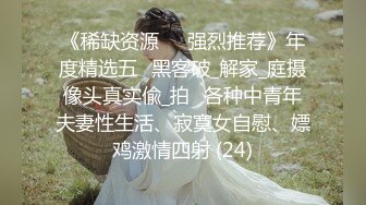 真实公媳大战，婆婆一出去，公公就和媳妇搞上了，吃鸡舔逼，尿嘴里 无套内射 (2)