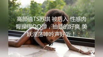 高价约操偶尔出来援交的舞蹈院校学拉丁舞的女神级性感美女,颜值高身材棒,奶子坚挺粉嫩嫩的小乳头干的乱晃!