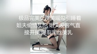 女教师NTR～年级主任妻子和训导主任去修学旅行行程探勘