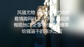 STP15216 【网爆门事件】新加坡选美小姐，IG网红thejunemonth性爱视频流出