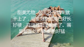 私房最新流出精品厕拍七月新作 徐娘 少妇 超近视角 针织厂系列 四（2）二次入镜红衣高跟少妇 (2)