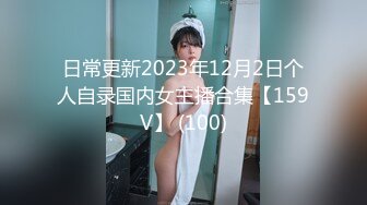 美乳女神小鸟酱之布丁酱系列,欲望女仆装唯美性爱,无套爆操淫叫高潮,爆射一身