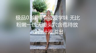 清纯女高学妹开档黑丝网袜纯欲中带点风骚，可爱白虎小嫩穴粉嫩又紧，诱人小白兔晃动惹人眼 每一寸肌肤都是荷尔蒙