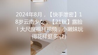 刚进门就给我吃鸡吧老公不在家憋坏了吧