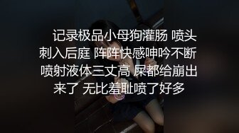 国产AV 蜜桃影像传媒 PMC092 强欲寡母 偷上亲儿止痒 李蓉蓉