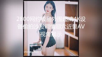 STP24890 天美传媒TM-0166《性爱笔记3》幸福的外卖员大战两美女-伊婉琳、熙熙