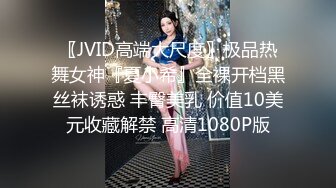 STP32612 萝莉社 恶毒的巨乳客户和肆意发泄的外卖小哥，一个差评引发的肉搏大战 宝儿