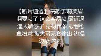 [2DF2]文轩探花约了个高颜值大长腿牛仔裤妹子，拨开内裤舔逼上位骑乘抬腿抽插猛操 [BT种子]