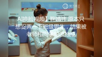 【新片速遞】  台湾商场抄底斑点短裙美女❤️没穿内裤白白净净的小嫩鲍