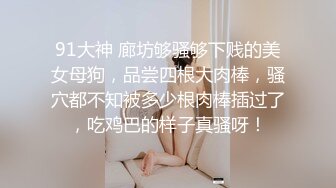 弟弟不在家,勾引同一屋檐下弟媳妇,无毛白虎肥美鲍鱼