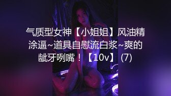 9-8萊昂納多尋花 约啪KTV精神小妹，满身纹身后入叫起劲，真骚啊