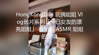 【厕拍精品】高清县城公厕偷拍??各种时尚年轻长腿美女[无水原版]