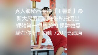 4/29最新 私房神仙视角极品厕拍多个妹子盯着镜头看VIP1196