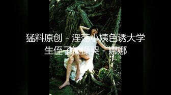 后人老婆的单男-深喉-白虎-勾引-女友-丝袜-路人