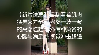  长相文静大长腿颜值美女连体白色网袜啪啪，上位骑乘打桩机快速抽插，翘起屁股后入一下下撞击