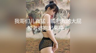 【新速片遞】蜜桃影像传媒 PMC439 有钱女学生上位兼职老师 温芮欣【水印】