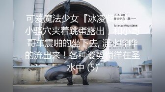 国产AV 星空无限传媒 XK8113 极度诱惑 七七