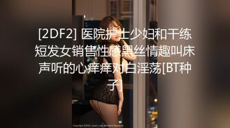 极品露脸反差女神！完美炮架高颜值御姐【lovelyja】各种啪啪深喉口爆眼镜都红了