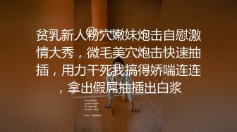 STP21880 【超推荐??会尊享】麻豆传媒华语AV剧情新作-性感在线女何官 满足客户所有淫欲需求 美乳女神仙儿媛