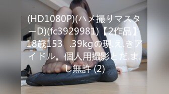 国产AV 精东影业 JD013 我的机器人女友