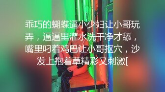 发骚小仙女全程露脸深夜撩骚狼友，淫声荡语互动听狼友指挥，奶子比心撅着屁股给狼友看，淫水多多特写展示